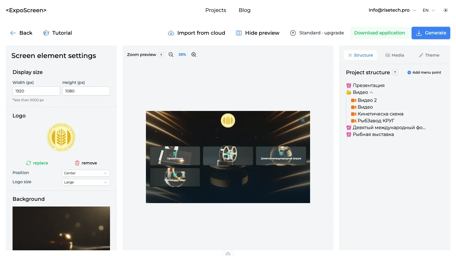 Project editor: settings on the left, preview in the center, Structure, Media and Theme tabs on the right