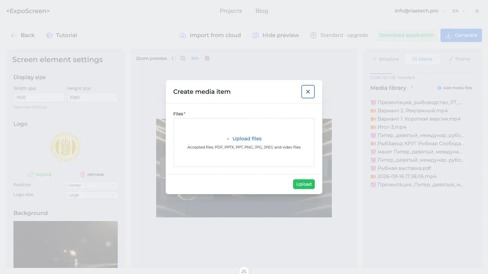 Create media item dialog: uploading a PowerPoint file to the ExpoScreen media library