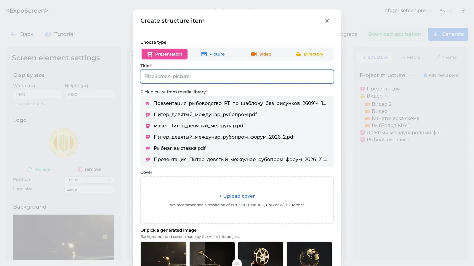 Create structure item dialog: type, title, file from the media library and cover