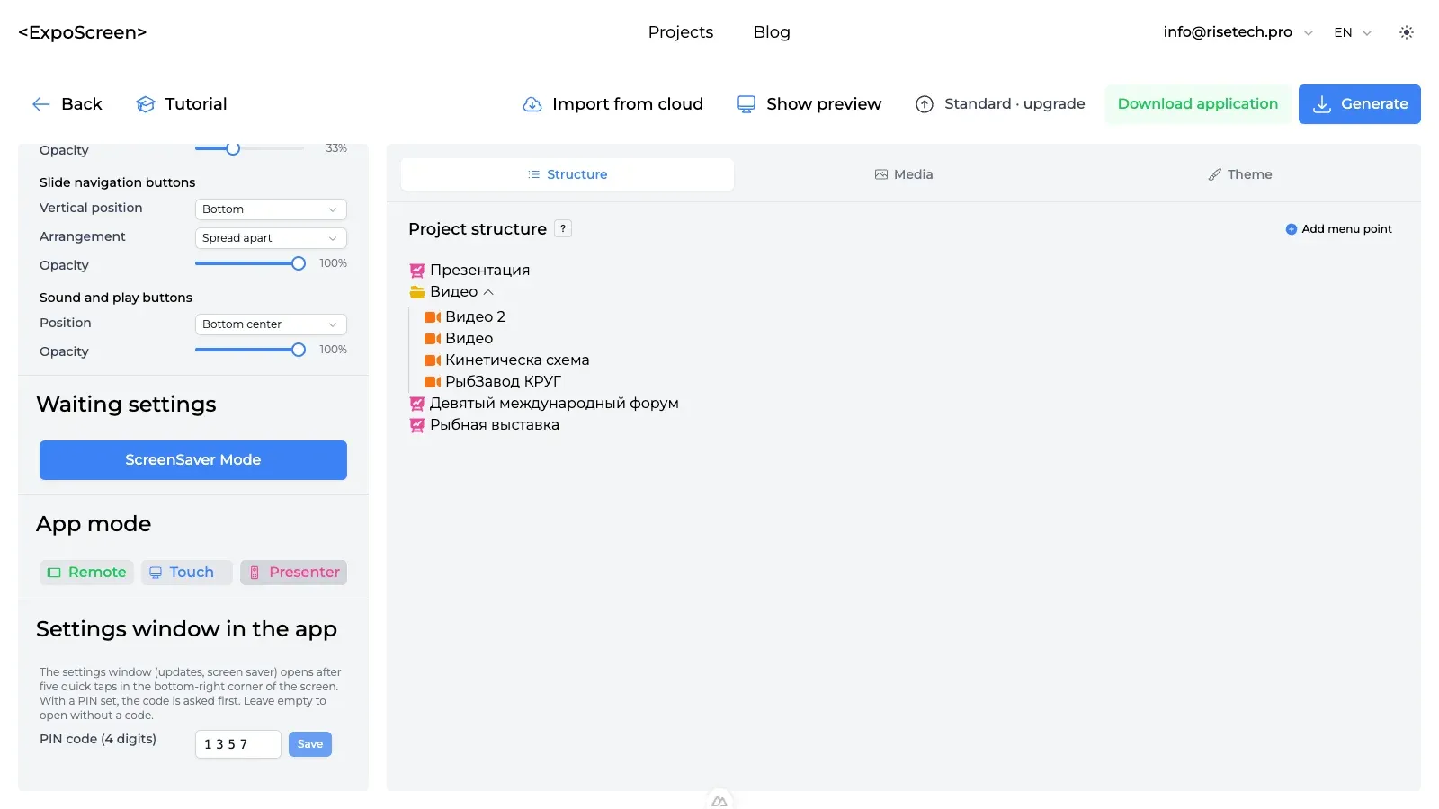 Structure, Media and Theme tabs at full width with the preview hidden