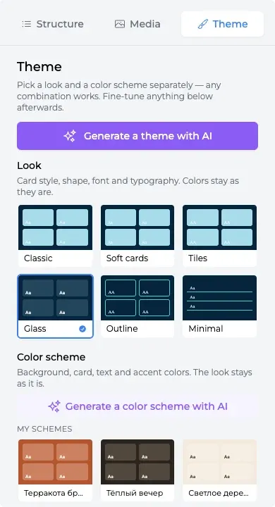 Theme tab: Look and Color scheme galleries