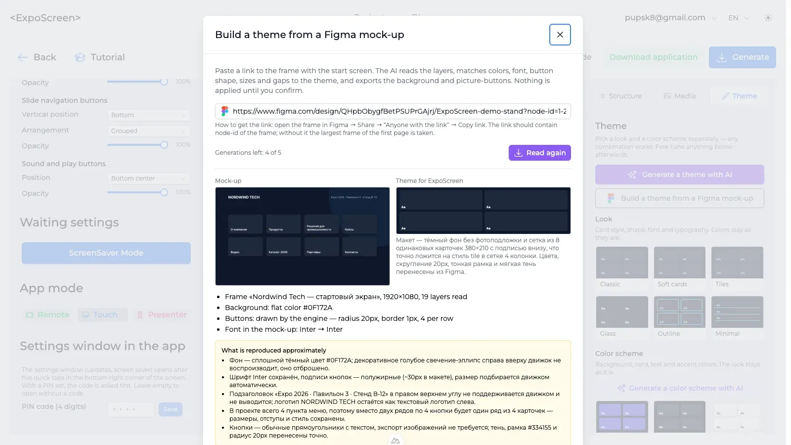 Build a theme from a Figma mock-up dialog: frame link, the mock-up and the built theme side by side, AI notes, Apply to the project button