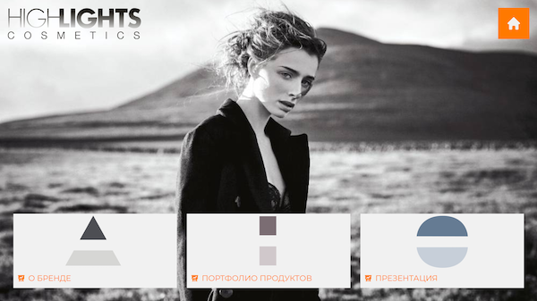 Brand presentation screen: about, portfolio, presentation