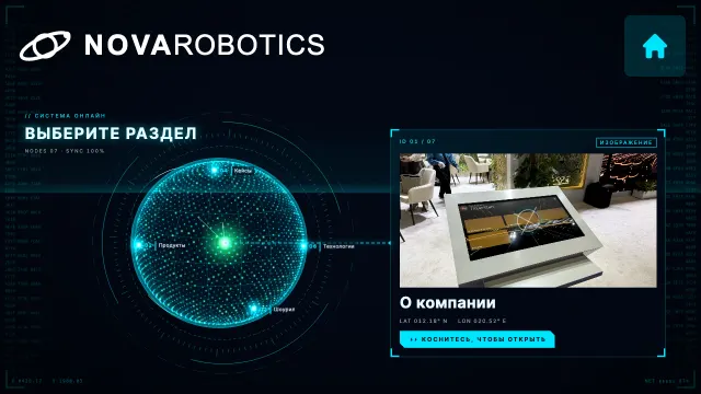 Digital space