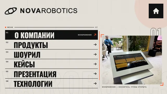 Kinetic type