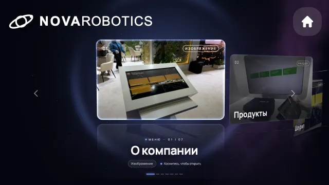 Orbit