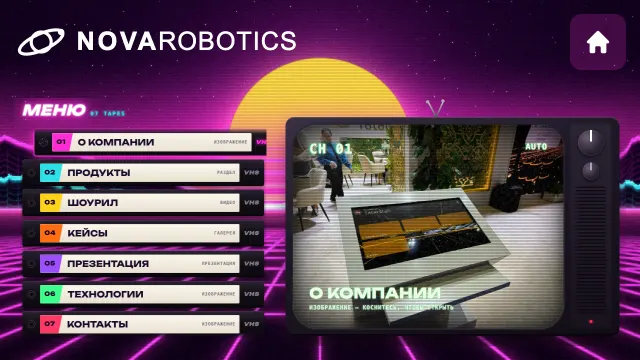 Retrowave